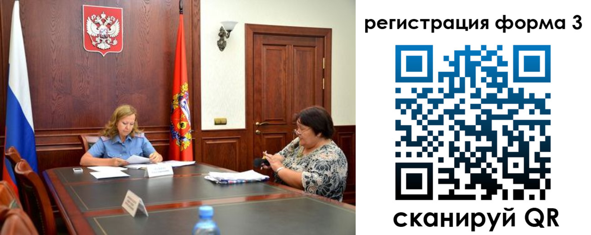 прописка паспорт в Химках