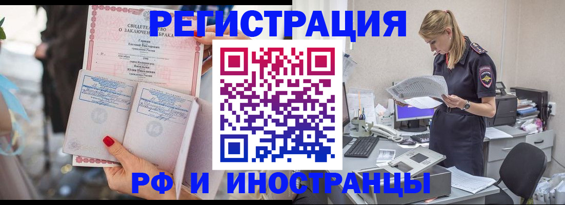 найти адрес прописки в Химках