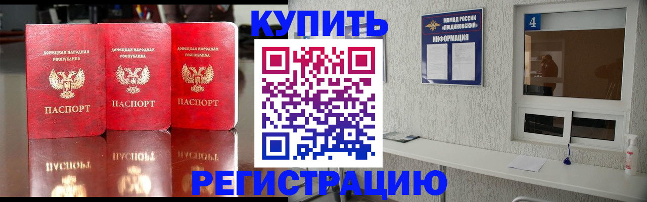 регистрация для дет. сада в Химках