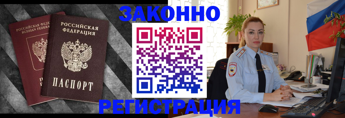 регистрация для дет. сада в Химках
