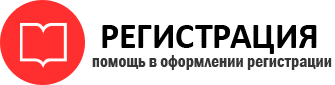 прописка в Химках id62588